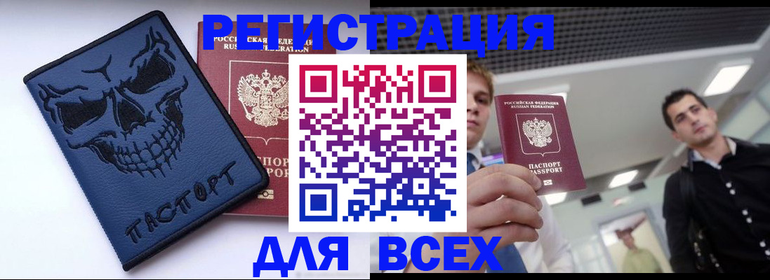 прописка в квартире в Карпинске