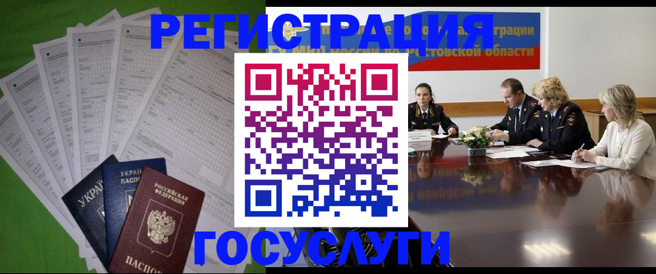 прописка от собственника в Карпинске