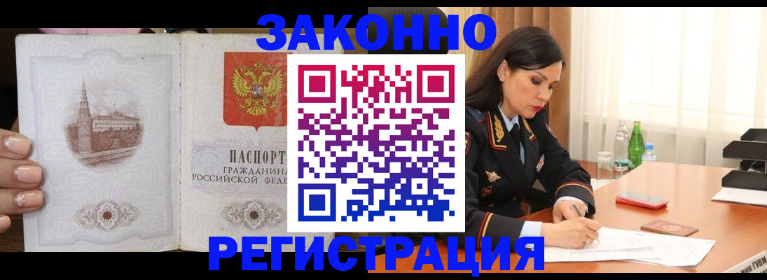 прописка от собственника в Карпинске
