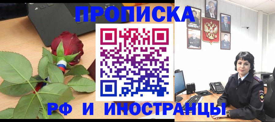 временная регистрация собственник в Карпинске