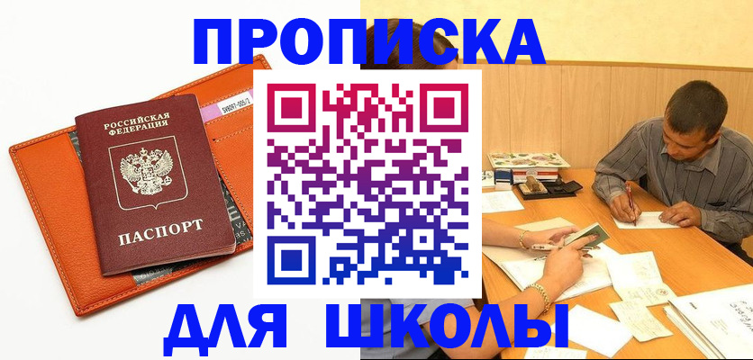 форма 3 в Карпинске